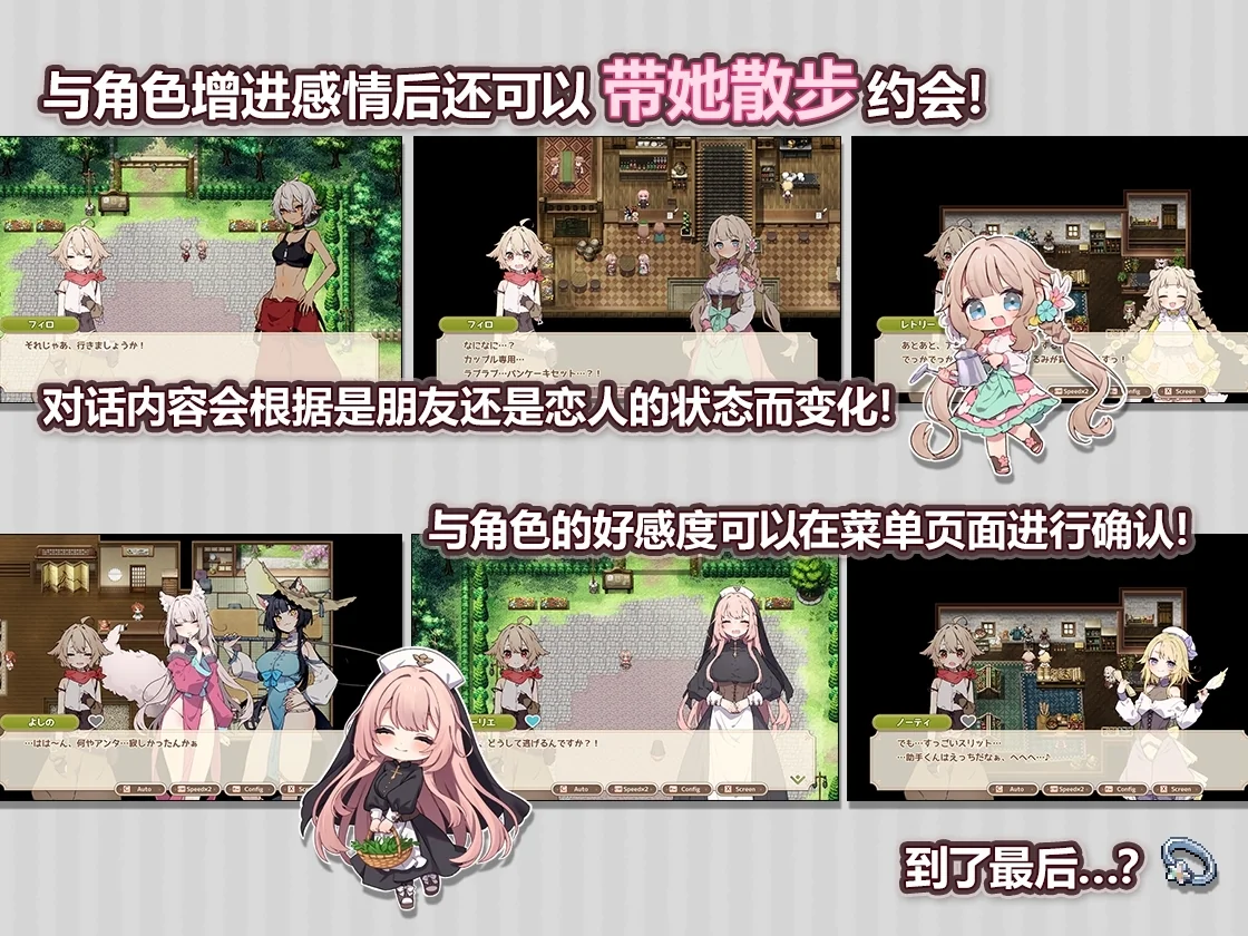 Forestia 农田耕种日常场景展示