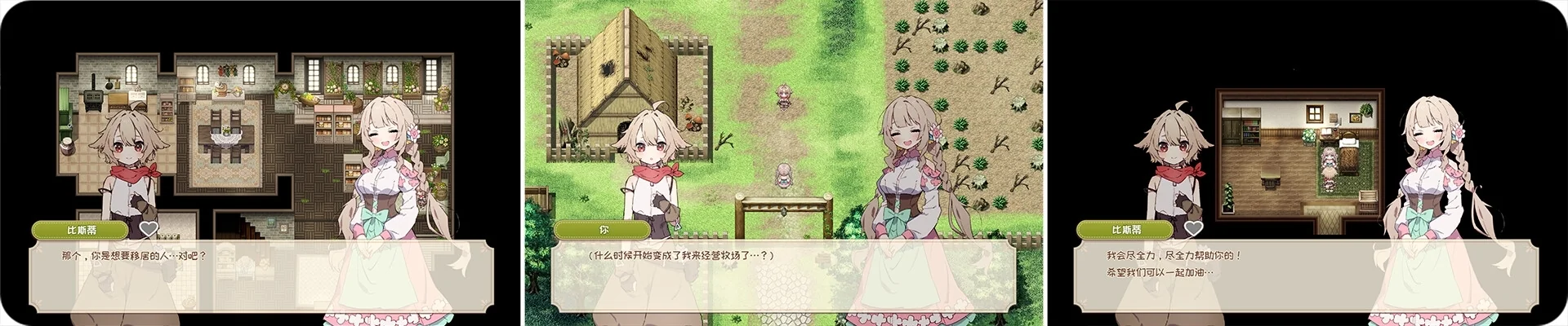 Forestia 牧场动物饲养精美 CG 场景