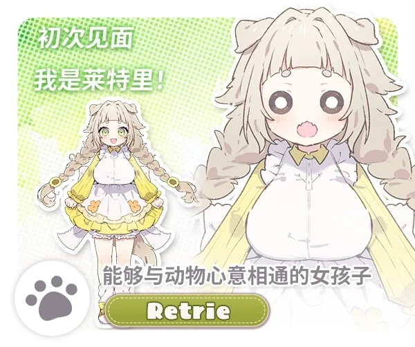 Forestia 矿山探索采集系统截图