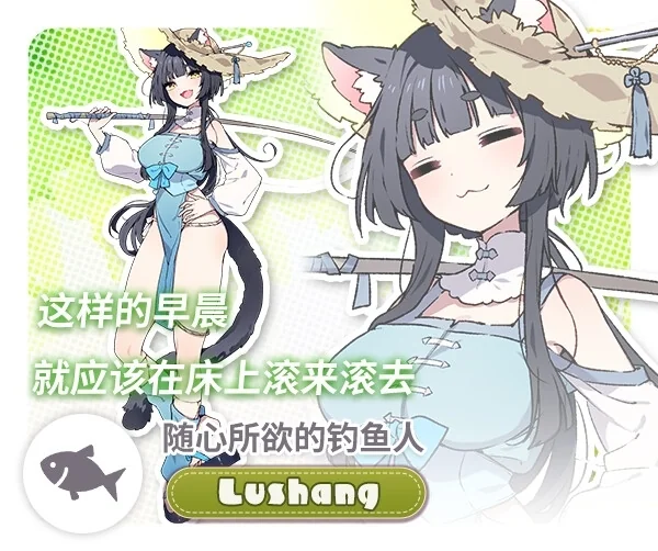Forestia 锻造工坊迷你游戏画面
